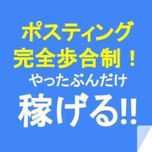 ホテル施設内の夜間清掃の募集内容(新潟県三条市)ホテル施設内の夜間清掃の募集内容(新潟県三条市) 三信興業株式会社の採用・求人情報