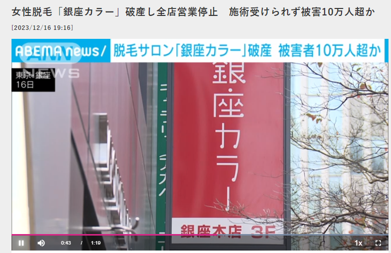 じぶんクリニックは効果ない？口コミ評判と全身脱毛の料金を調査 | 新宿美容外科クリニック新宿美容外科クリニック