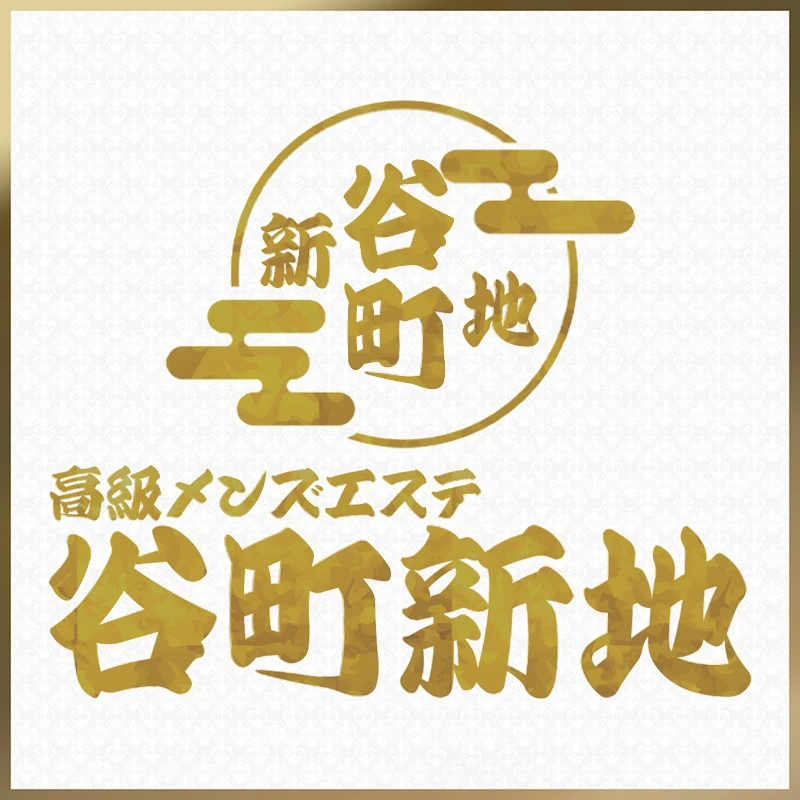 公式】癒しなでしこ／谷九・上本町メンズエステ - エステラブ大阪