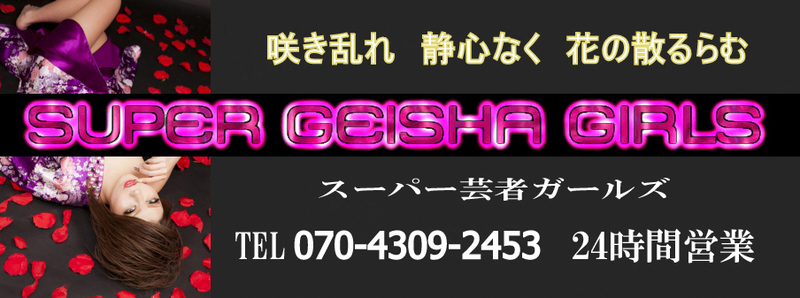 雑貨や可愛い小物が好きな方｜松山市内スーパーにて生活雑貨販売＜スピード採用！履歴書不要♪WEB登録＞(販売職)の派遣社員求人募集 |  アパレル求人・バイトのガールズウーマン