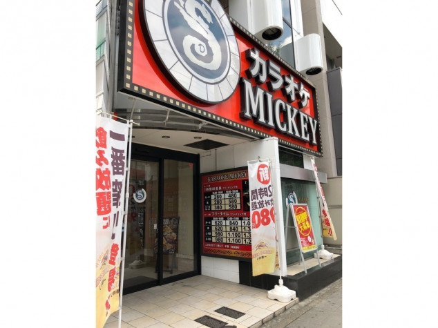 カラオケスタジオミッキー黒川店の周辺地図・アクセス・電話番号｜カラオケ｜乗換案内NEXT