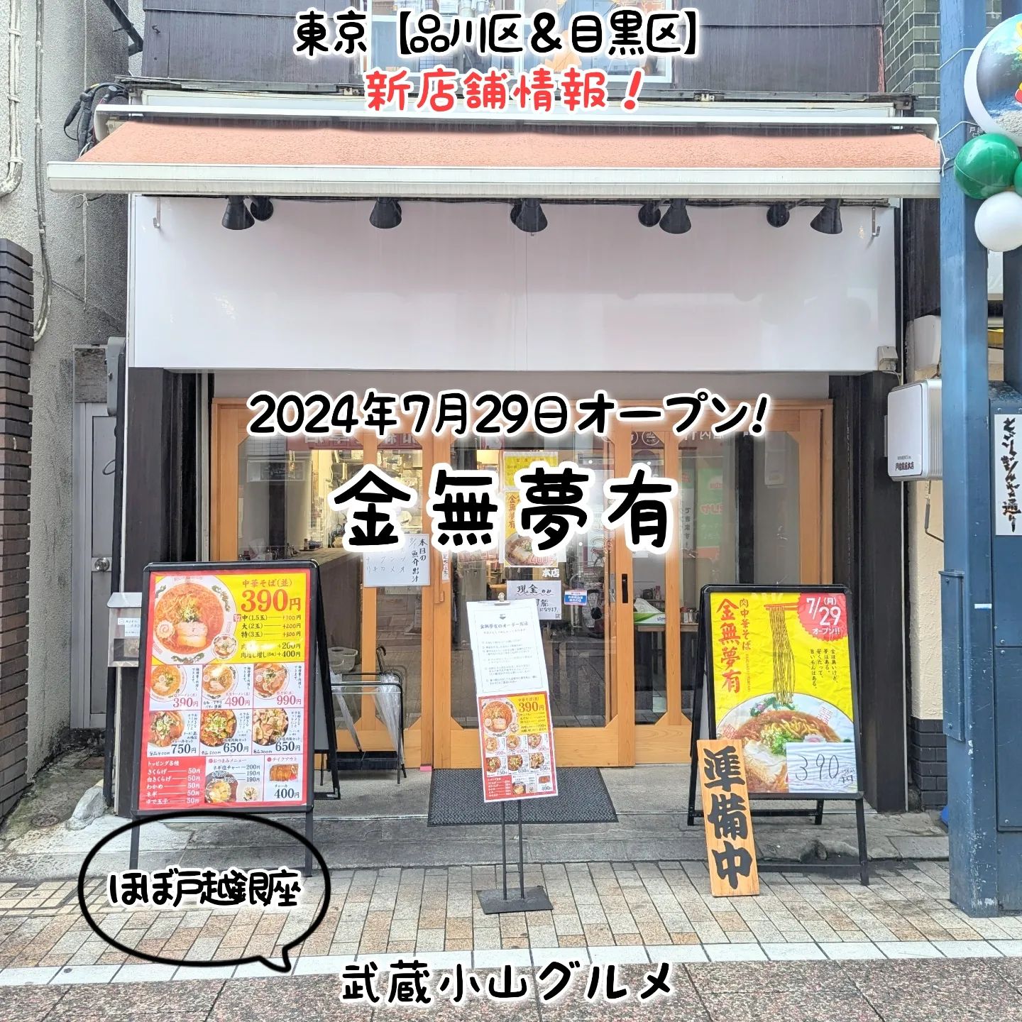 スタッフ千鮎釣行記～栃木県小山市/ニジマス（頂鱒）釣果はアングリングファン9月号で！～ | フィッシング相模屋