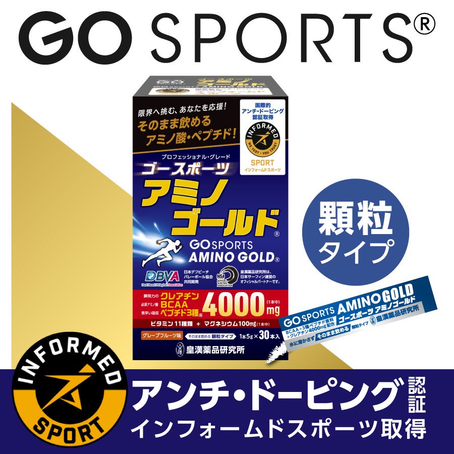 第3類医薬品】興和 キューピーコーワゴールドαプレミアム 30錠 (ビタミン含有保健薬)｜昭和薬品eDrug