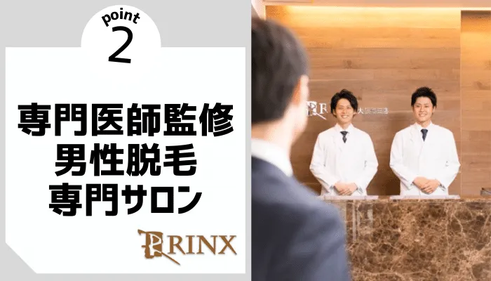 就労移行支援事業所リンクス千葉(千葉県千葉市中央区の就労移行支援事業所)の詳細情報 | LITALICO仕事ナビ