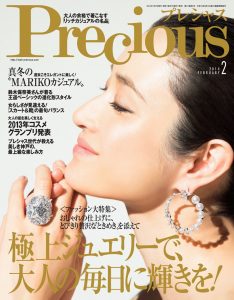 女性向けファッション誌】レディースにおすすめのファッション誌を年代別にご紹介 20代、30代、40代、50代など