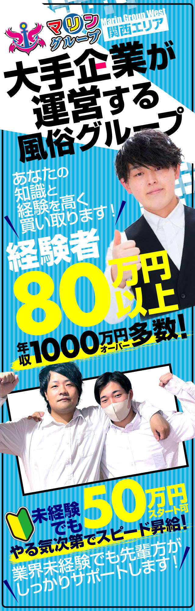 エステティックサロン＆スパ ラ・ボーテ - おごと（雄琴）温泉 雄山荘【公式HP】滋賀県・琵琶湖に近い温泉旅館