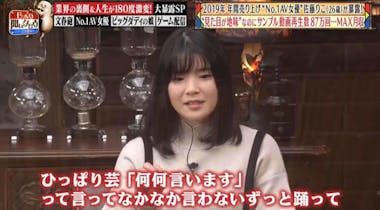 AV01で最も人気のある日本人AV女優ランキングトップ8