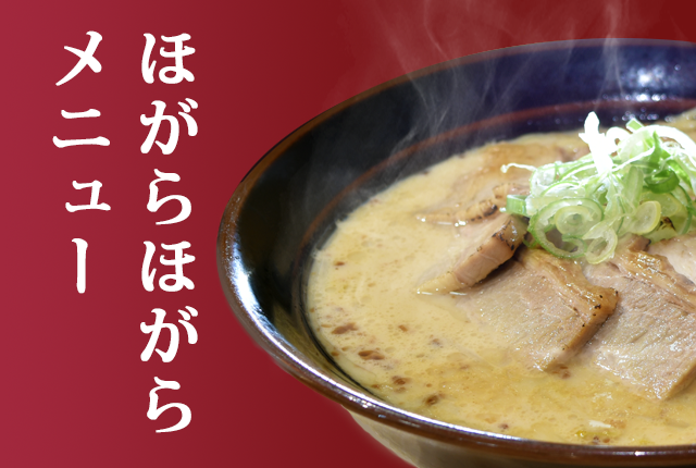 最近評価の高い「岐阜のラーメン店」人気ランキングTOP20！ 第1位は「麺 㐂色」【2024年11月7日時点の評価／ラーメンデータベース】（1/2）