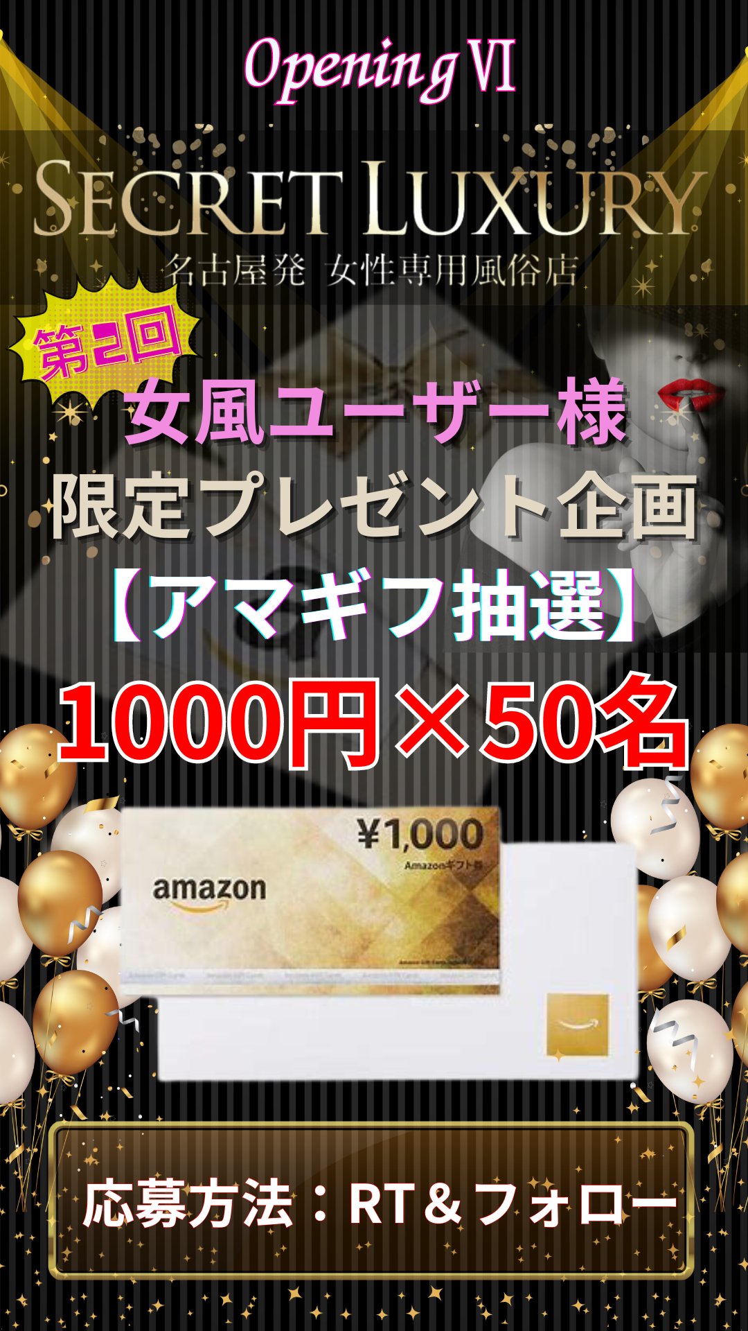 ハーフ顔30代】そうし解剖【大阪の女性向け風俗オススメキャスト】 | 女性用風俗（SPAWhite)福岡名古屋京都大阪東京女性オーナー