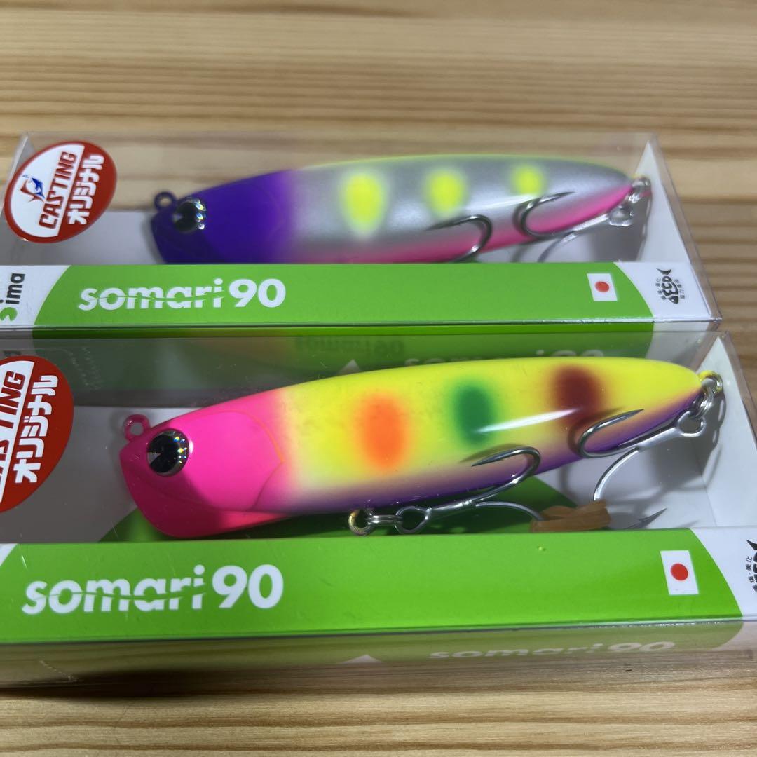 【somari90の使い方を徹底解説！】somaNUAL(ソマニュアル) 安田ヒロキ 編