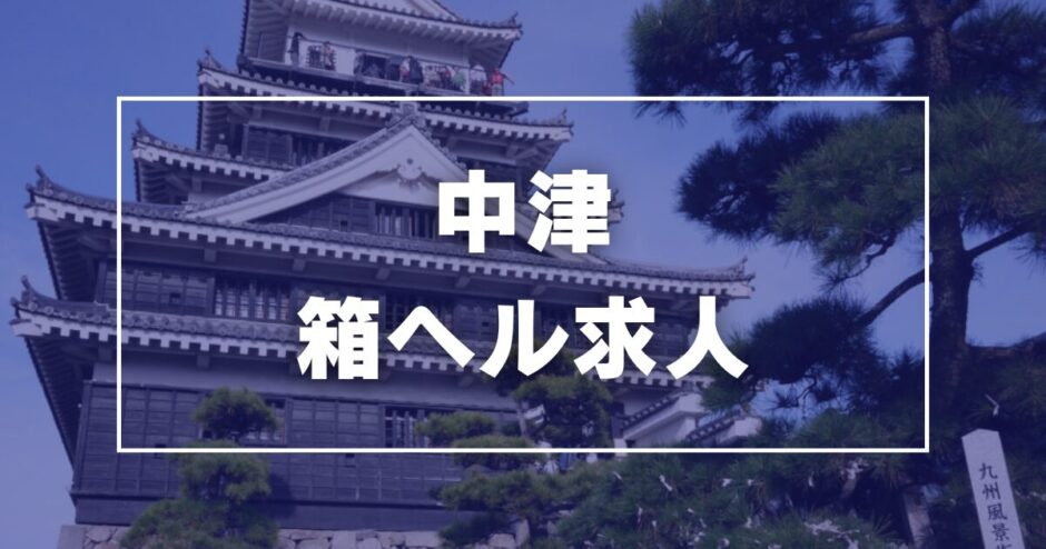 内宮宇治橋 網受け 水垢離 代垢離 江戸・明治｜ブラお伊勢