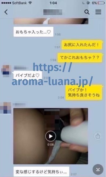 オナニストが解説】インスタグラムは実はエロ画像の宝庫！抜けるエロ画像の検索の仕方を紹介！ | Trip-Partner[トリップパートナー]