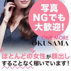 人気ランキング21選 - 高知のデリヘル -