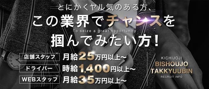 河原町・木屋町のガチで稼げるデリヘル求人まとめ【京都】 | ザウパー風俗求人