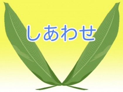 キタ(梅田・福島・北新地・中崎町・北浜・淀屋橋)メンズエステ求人「リフラクジョブ」