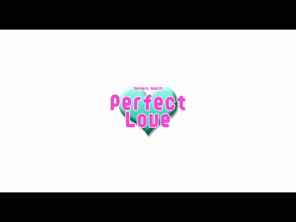 はるか【みほしと先輩後輩コース可】（20） Perfect Love -