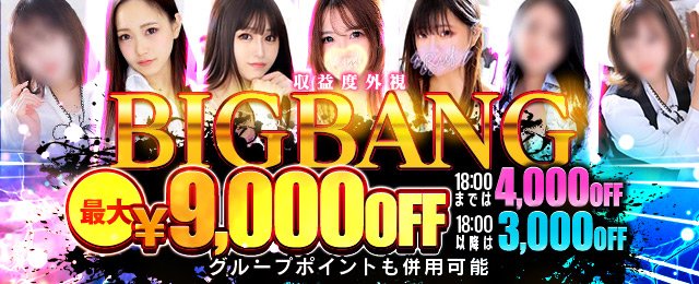 彩り豊かな”デリ“食べ放題!!】バラエティー豊かな食べ放題が楽しめる『ザ ブッフェ 富山大和店』のサラダバーにて7種類の『デリ