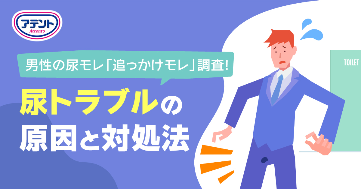 こんなものをアソコに入れてはいけません！ | ヨミドクター(読売新聞)