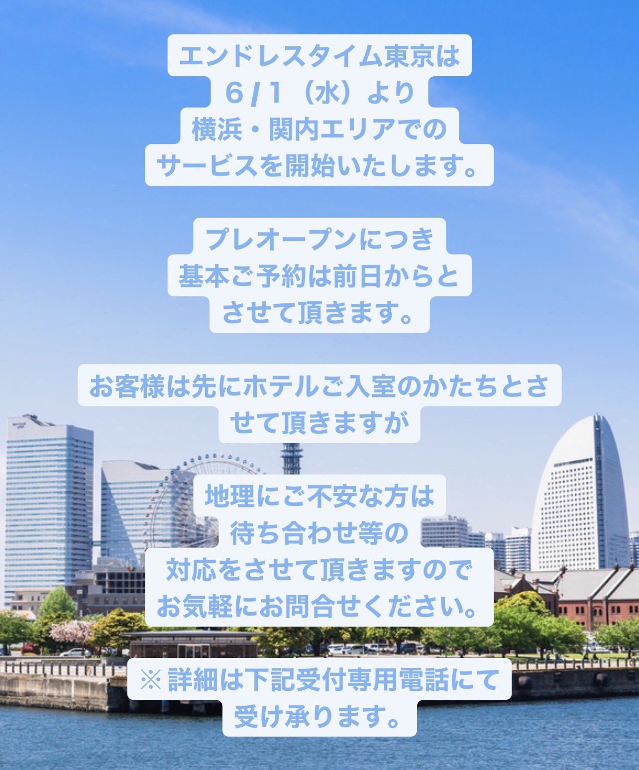 韓国発“タイムループ・スリラー” 「エンドレス」12月公開決定＆予告披露 : 映画ニュース -