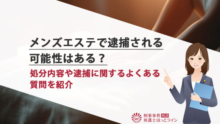 最新】久留米の風俗おすすめ店を全44店舗ご紹介！｜風俗じゃぱん