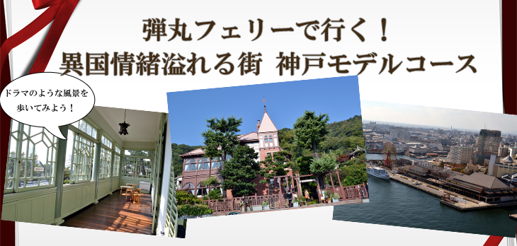 相楽園 ここにも「べっぴんさん」ロケ地がありました。 | パリが私に恋をした・・・♪