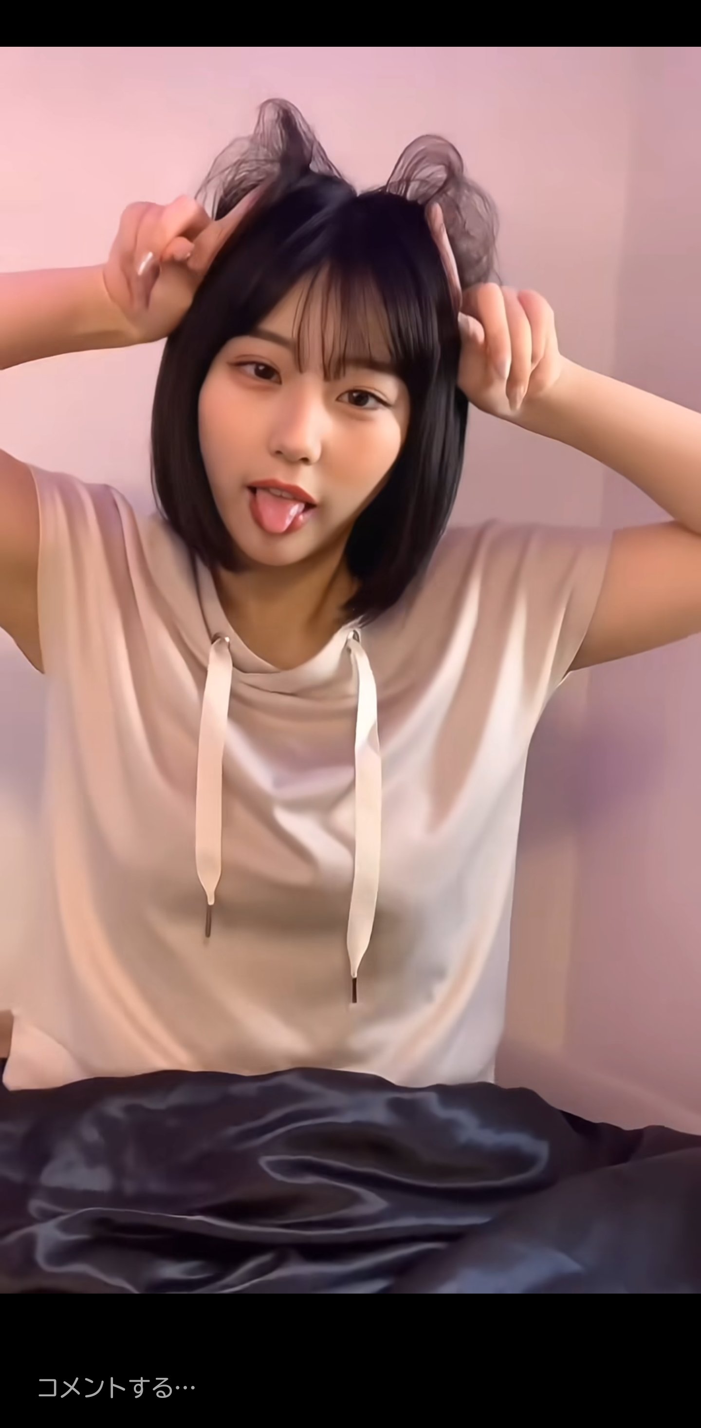 あのちゃんの痛みと快感の素顔 | TikTok