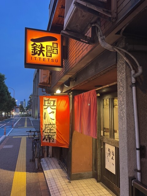 のあ：（オススメ）奥鉄 オクテツ 広島(広島市内デリヘル)｜駅ちか！