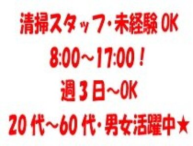 月給が高い順】三条市の熟女キャバクラ男性求人・最新のアルバイト一覧