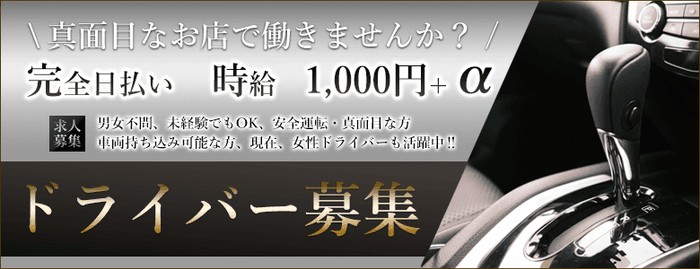 デリヘルが呼べる「伊豆マリオットホテル修善寺」（伊豆市）の派遣実績・口コミ | ホテルDEデリヘル