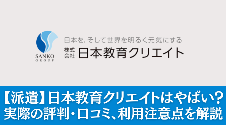 株式会社ファーストナース従業員からの評価・クチコミ | Indeed (インディード)