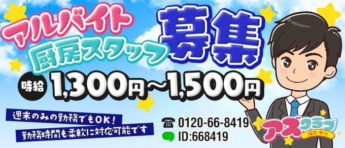 六本木・赤坂のガチで稼げるおっパブ・セクキャバ求人まとめ【東京】 | ザウパー風俗求人