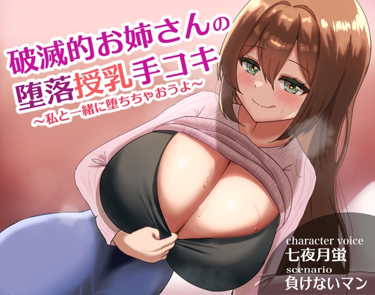 授乳手コキのエロ・アダルトのAIイラスト プロンプトなし 121件 | chichi-pui（ちちぷい）AI画像専用の投稿＆生成サイト