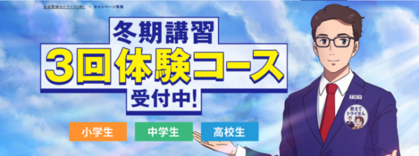 コロナで大学入試が大混乱～オンライン遮断で面接終了も（石渡嶺司） - エキスパート - Yahoo!ニュース