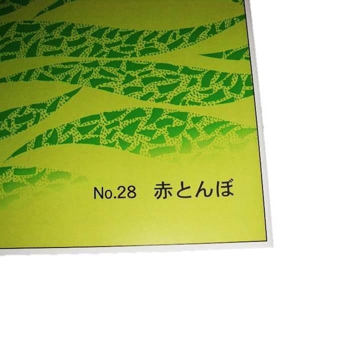 アースメモリー・赤とんぼ」の葬式・家族葬は【葬儀の口コミ】