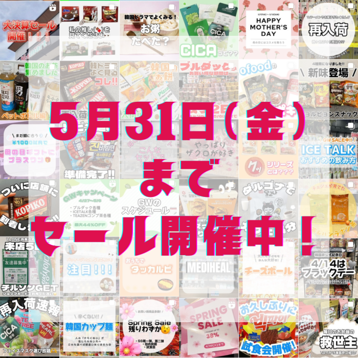 【30分1,980円】日本最安ヘ●スに潜入！すすきの編