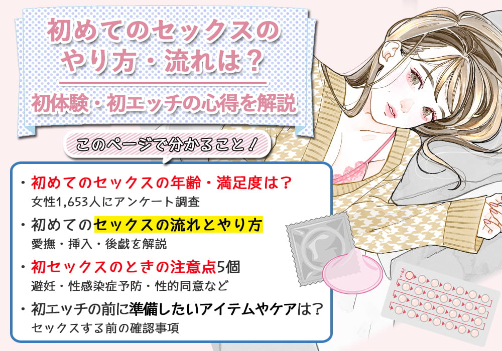 ノッツ「初情事まであと1時間」セックス描写なし、そこに至るまでのドラマ - コミックナタリー