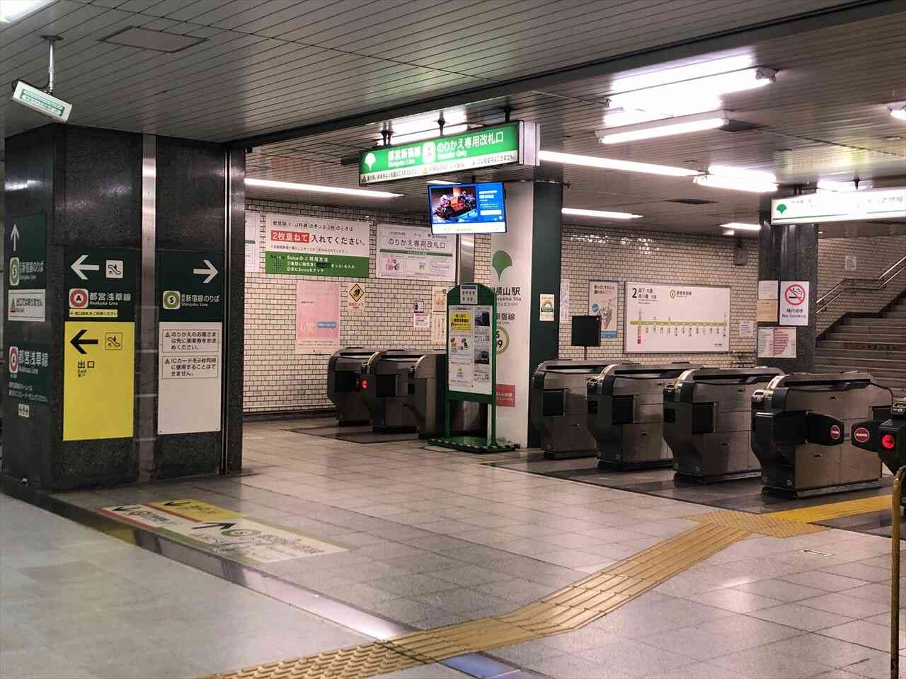 馬喰横山 ｜ 東京都交通局