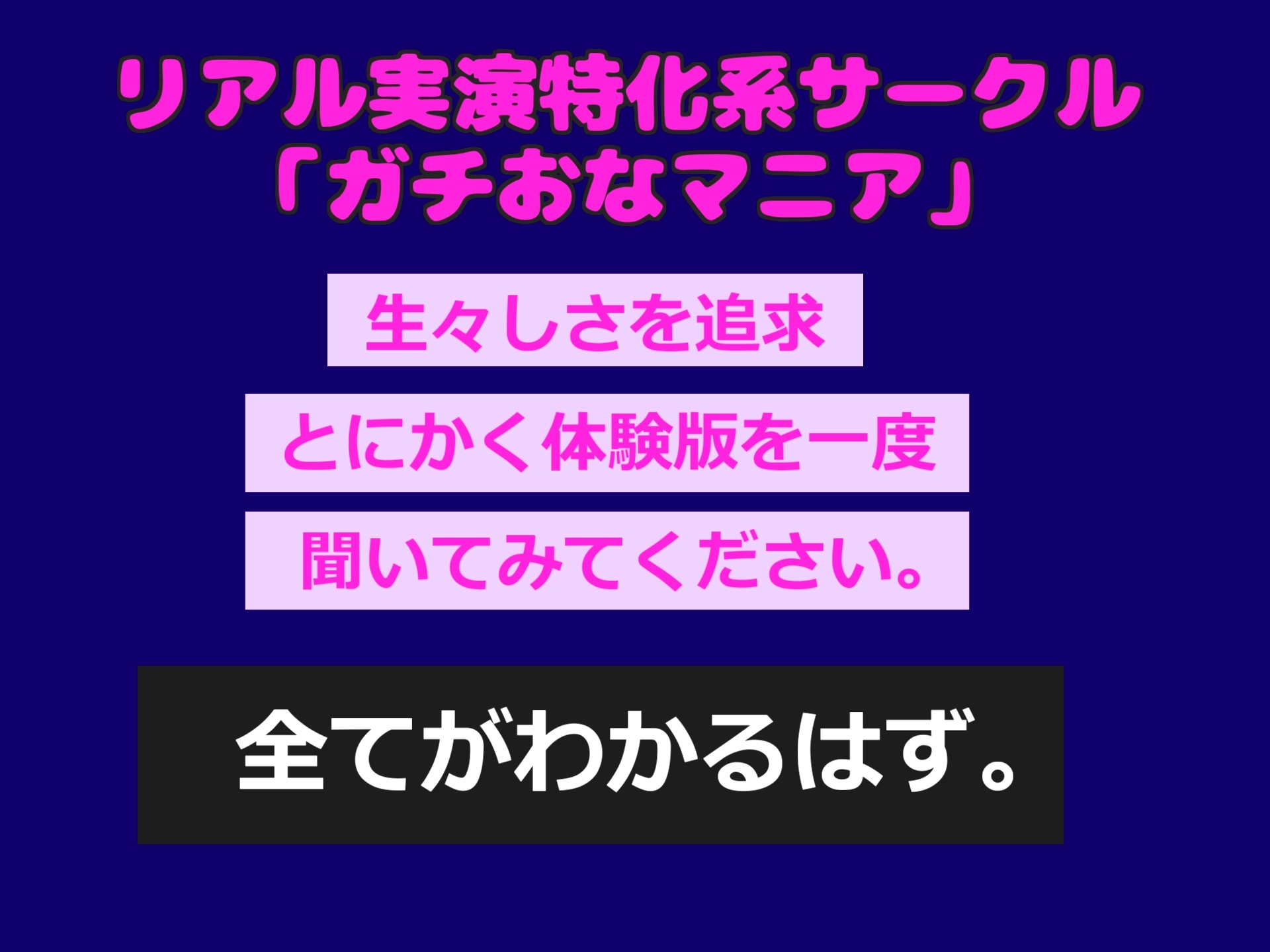 アナルエロゲーおすすめランキング！美少女の尻穴に挿入したりじっくり眺めたい！