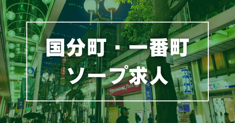 周南市｜風俗スタッフ・風俗ボーイの求人・バイト【メンズバニラ】