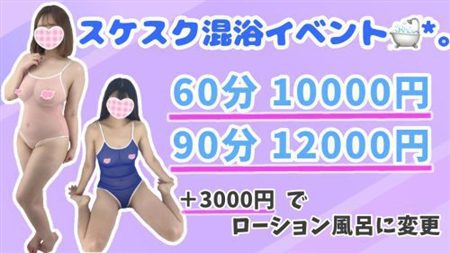 出勤情報：横浜人妻ヒットパレード（ヨコハマヒトヅマヒットパレード ヨコハマ ヒトヅマ