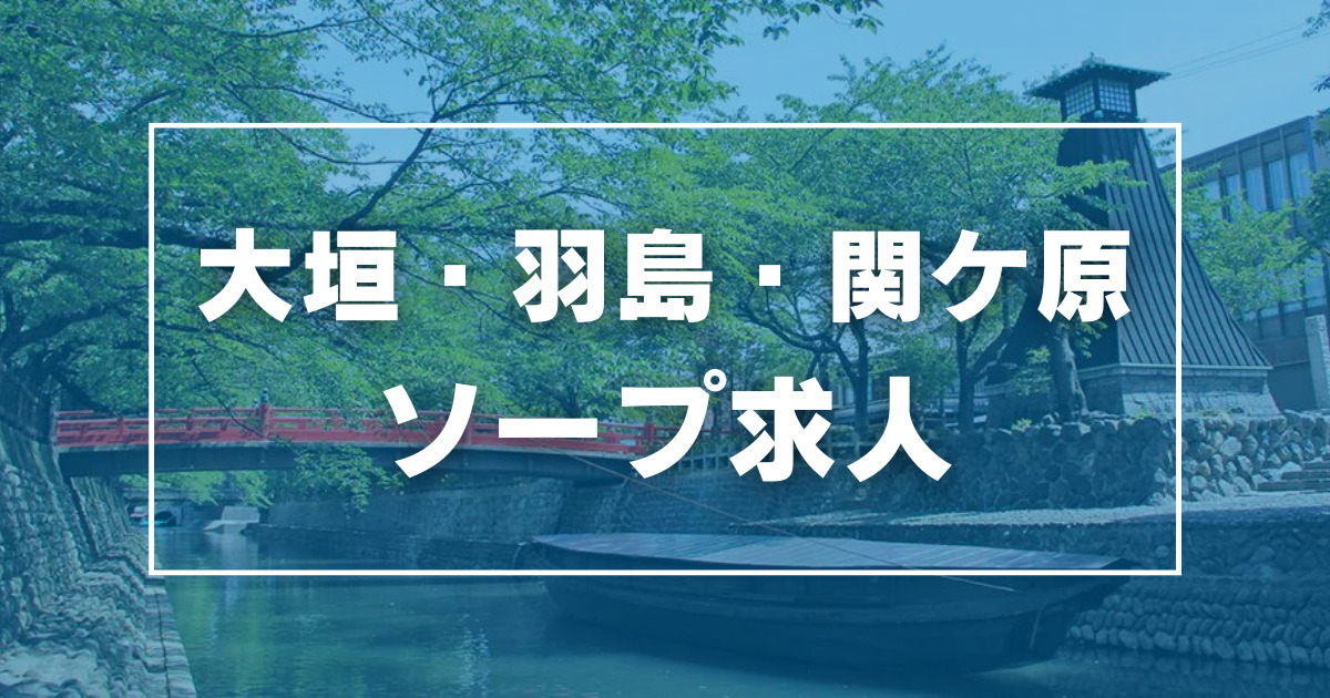 山口県の風俗求人【バニラ】で高収入バイト