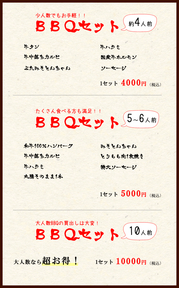 #仲良し😊#肉#夏目ホルモン#ホットフラペチーノ🤣#ラテってコーヒー🤣 | TikTok