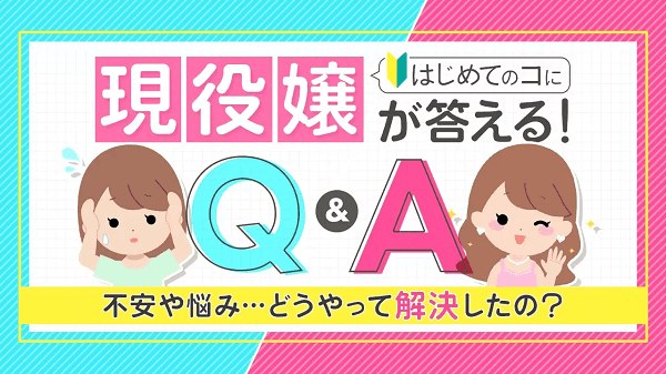 イオンモール新居浜求人サイト アルバイト・パート情報掲載！