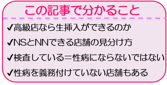 岐阜・金津園の高級ソープランドまとめ！NN/NS出来るお店を紹介！【全7店舗】 | enjoy-night[エンジョイナイト]