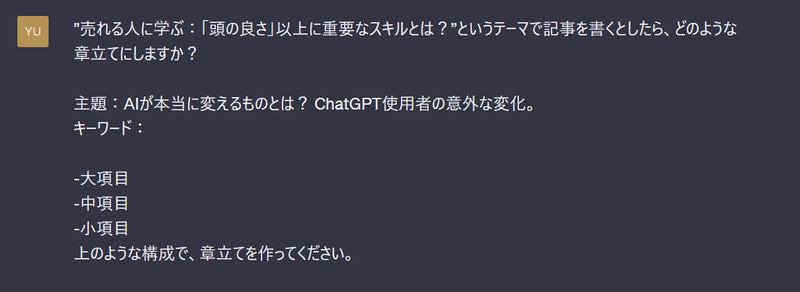 ChatGPTプラグイン探訪】「 WebPilot 」〜Web検索プラグイン〜