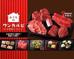 写真 : 焼肉ダイニング ワンカルビ PREMIUM