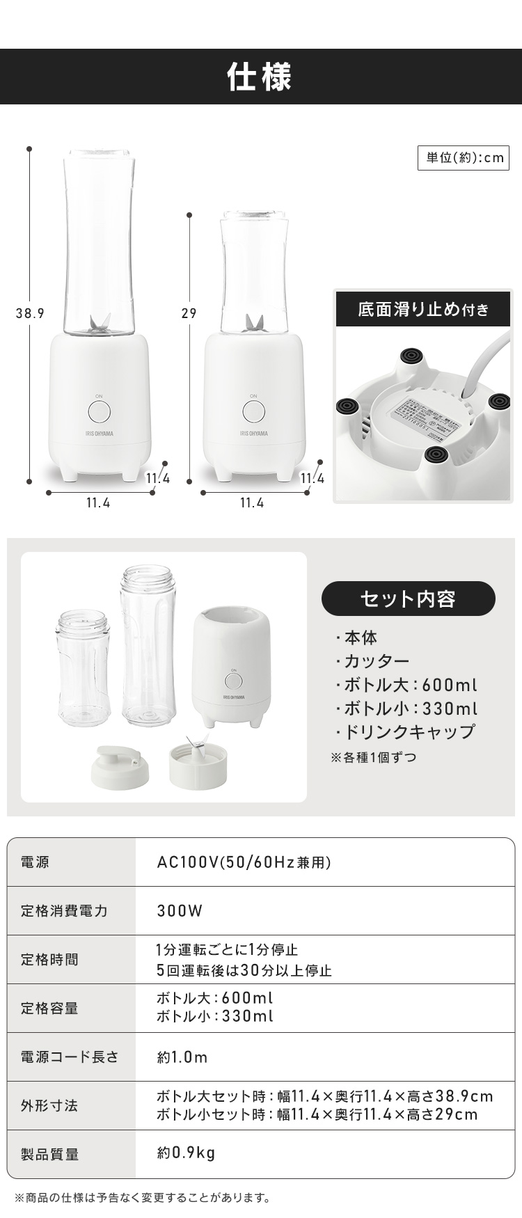 株式会社千趣会  「Hotcott（ホットコット）®」を着て電気代合計「7,290円」節約！この冬5か月間、エアコン設定温度を1℃下げて上手に節電！そのヒミツは？「超寒がりさん」シリーズ 