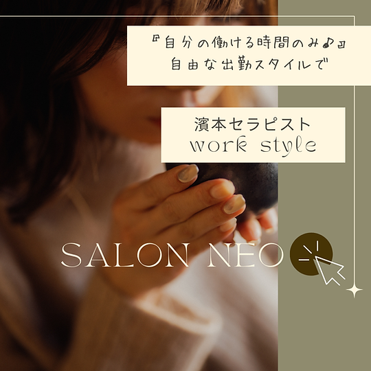 Ashuna《アシュナ》熊本市保田窪｜リンパマッサージ｜よもぎ蒸し｜ヘッドスパ (@salon_ashuna) • Instagram photos