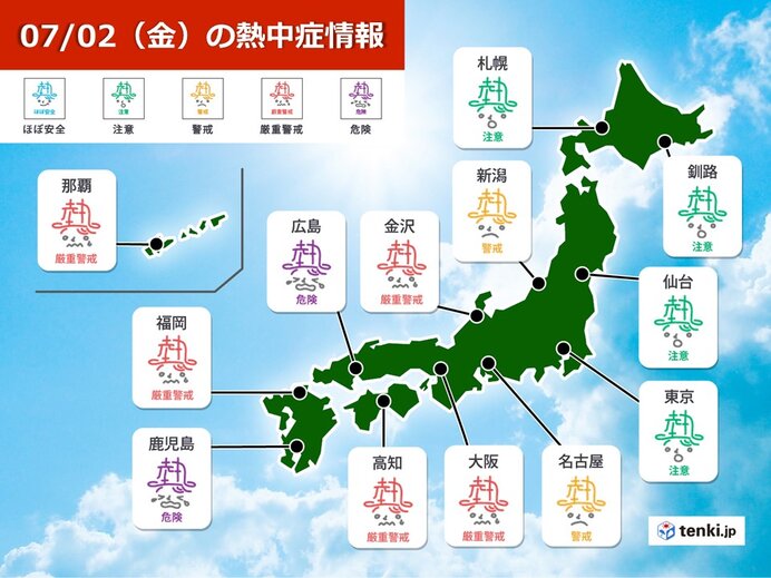 台風10号(サンサン) 複雑な動きで影響が長引くおそれ、荒天警戒|au Webポータル国内ニュース