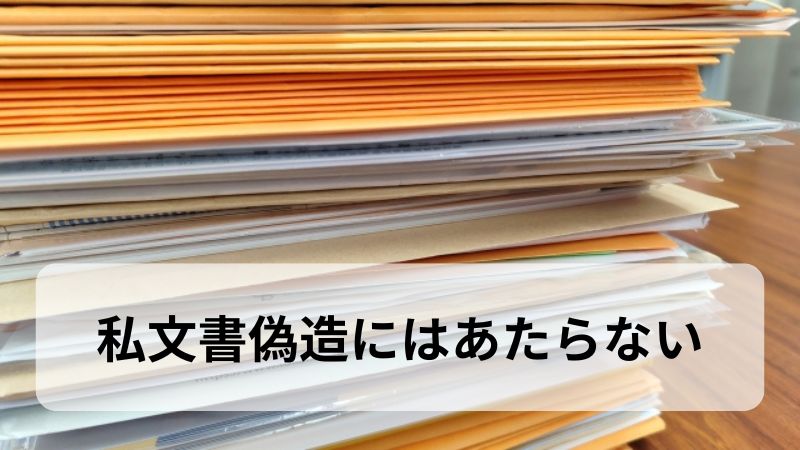 クラウドワークスの仕事、応募時に使う名前は本名？偽名でもOK？